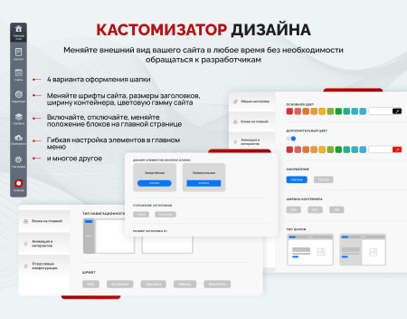 турбосайт: универсальный корпоративный сайт в bitrix.g-i-t.ru