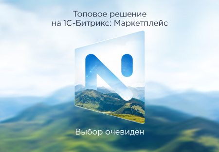 аспро: next - интернет-магазин в bitrix.g-i-t.ru