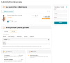 tanais.web: комплексное оформление заказа для интернет-магазина в bitrix.g-i-t.ru