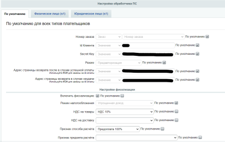 pay2me - подключите оплату товаров и услуг на вашем сайте. в bitrix.g-i-t.ru
