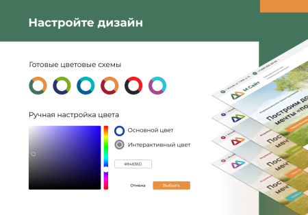 м-сайт: корпоративный сайт современной компании в bitrix.g-i-t.ru