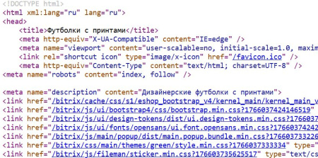 seo robot - управление мета-тегами и seo текстами в bitrix.g-i-t.ru