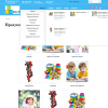 pvgroup.kids - интернет магазин товаров для детей. начиная со старта с конструктором - №60148 в bitrix.g-i-t.ru