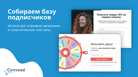 convead: единая платформа для автоматизации и персонализации маркетинга. в bitrix.g-i-t.ru