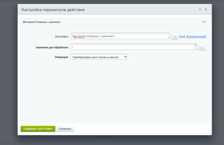 расширение модуля бизнес-процессы в bitrix.g-i-t.ru