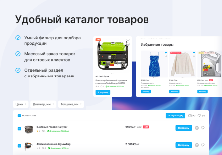 аспро: премьер - интернет-магазин в bitrix.g-i-t.ru