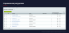 interland: шахматка занятости ресурсов в bitrix.g-i-t.ru