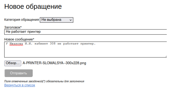 awelite: техническая поддержка в bitrix.g-i-t.ru