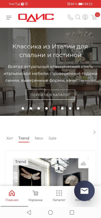 smartmodal: добавление сайта в телефон пользователя (pwa, всплывающее окно) в bitrix.g-i-t.ru