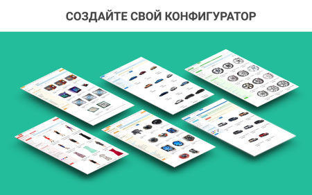 конфигуратор платформ, товаров и услуг, комплектов: пк, серверы. пошаговая и одностраничная сборка в bitrix.g-i-t.ru