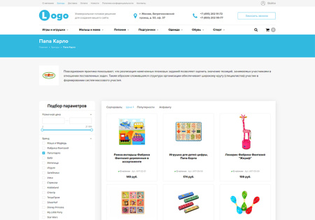 stoptime: магазин детских товаров, игрушек, одежды, питания в bitrix.g-i-t.ru