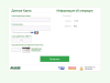 модуль приема платежей moldova-agroindbank в bitrix.g-i-t.ru