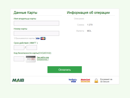 модуль приема платежей moldova-agroindbank в bitrix.g-i-t.ru