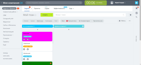 подсветка карточек задач в bitrix.g-i-t.ru