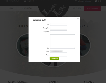 поддомены и мультиязычность. страны и города. легкая настройка. в bitrix.g-i-t.ru