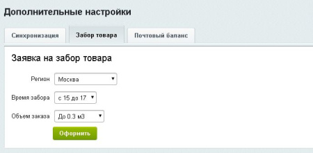 интеграция с grastin в bitrix.g-i-t.ru