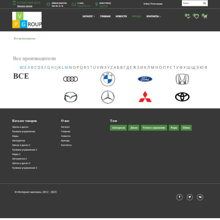 pvgroup.auto - интернет магазин автозапчастей и авто. начиная со старта с конструктором №60154 в bitrix.g-i-t.ru