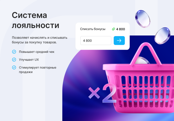 аспро: премьер - интернет-магазин в bitrix.g-i-t.ru