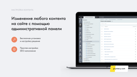 prymery: autocorp - сайт-каталог услуг автосервиса в bitrix.g-i-t.ru