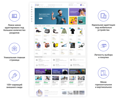 некстайп: магнит — интернет-магазин в bitrix.g-i-t.ru