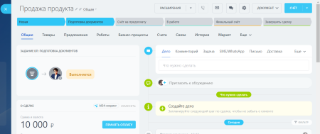 задания бп в карточках crm и элементах бп в bitrix.g-i-t.ru
