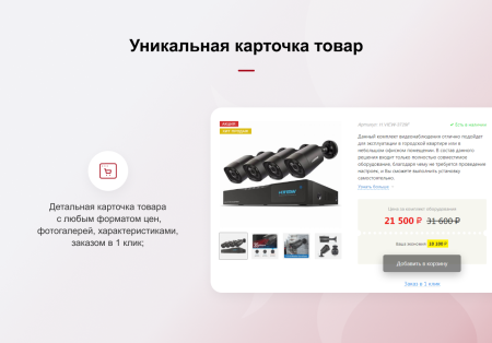 кракен — конструктор лендинговых сайтов с интернет-магазином, seo-модулем, блогом и автоворонками в bitrix.g-i-t.ru