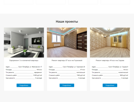 landing.gs - универсальный лендинг в bitrix.g-i-t.ru