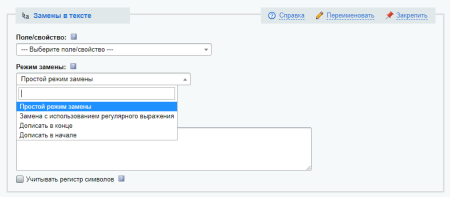 антирутин: массовая обработка товаров и разделов по произвольным сценариям в bitrix.g-i-t.ru
