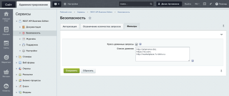 rest api в bitrix.g-i-t.ru