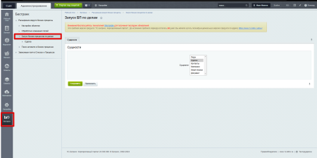 расширение модуля бизнес-процессы в bitrix.g-i-t.ru