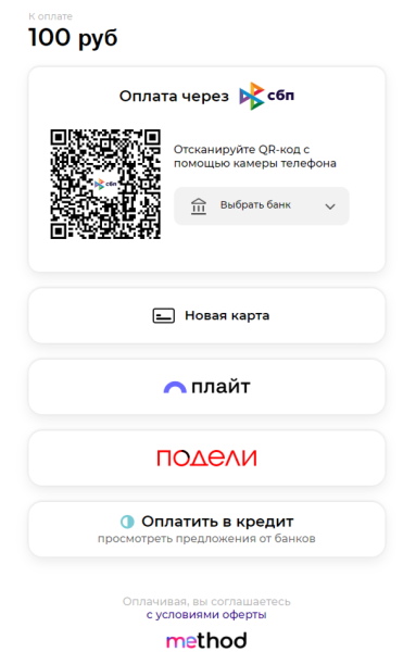 method (php 7.4) в bitrix.g-i-t.ru