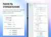 whatasoft: корпоративный сайт в bitrix.g-i-t.ru