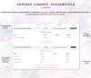 florist: доставка цветов,подарков,магазин цветы на старте в bitrix.g-i-t.ru
