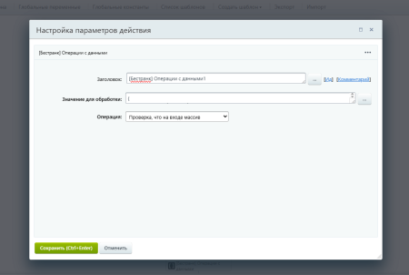 расширение модуля бизнес-процессы в bitrix.g-i-t.ru