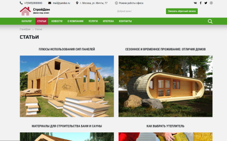 колайн: home - дома под ключ в bitrix.g-i-t.ru