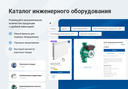 аспро: инжиниринг - универсальный корпоративный сайт в bitrix.g-i-t.ru