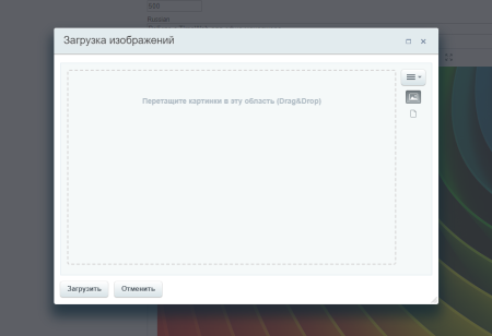 simai: мультизагрузка изображений и документов в bitrix.g-i-t.ru