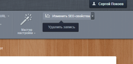 модуль «инструменты seo специалиста» — seo-умного фильтра (мета-теги, h1, тексты), canonical и т.д. в bitrix.g-i-t.ru