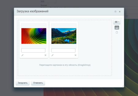 simai: мультизагрузка изображений и документов в bitrix.g-i-t.ru
