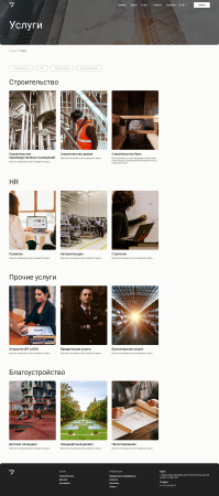 kvokka: корпоративный сайт услуг в bitrix.g-i-t.ru