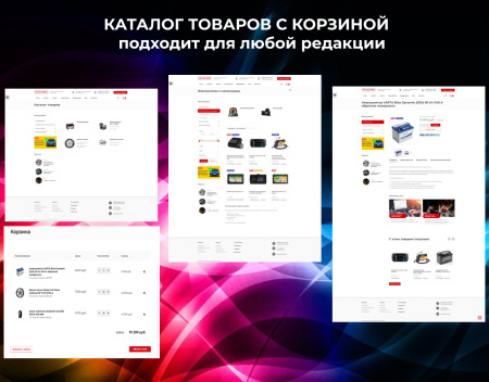 auto: сайт автосервиса, детейлинга, шиномонтажа в bitrix.g-i-t.ru