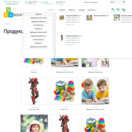 pvgroup.kids - интернет магазин детских товаров. начиная со старта с конструктором дизайна - №60132 в bitrix.g-i-t.ru