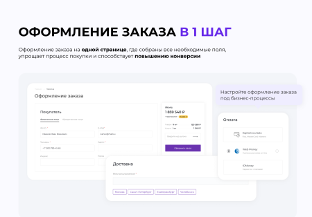intec.kosmos - готовый интернет-магазин на «1с-битрикс» со встроенным искусственным интеллектом в bitrix.g-i-t.ru