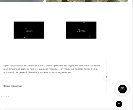 кнопка связи через мессенджеры (заказ звонка, max, telegram, vk, whatsapp и другие.) в bitrix.g-i-t.ru