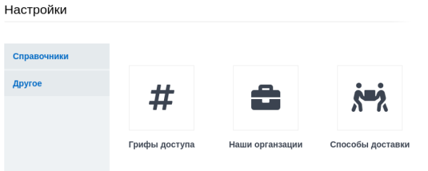 дексика: канцелярия в bitrix.g-i-t.ru