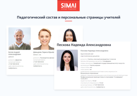 simai-sf4: сайт музыкальной школы - адаптивный с версией для слабовидящих в bitrix.g-i-t.ru