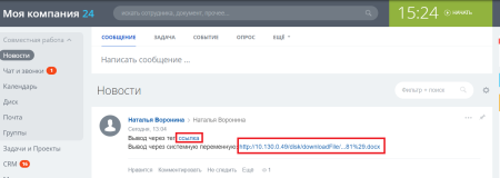 генератор документов pro в bitrix.g-i-t.ru