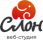 Веб-студия Слон