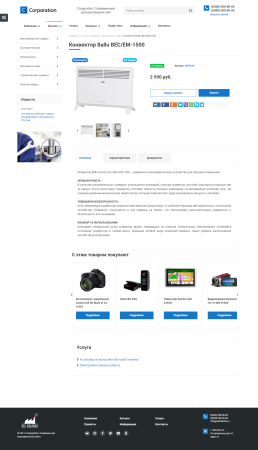 incorp: современный корпоративный сайт в bitrix.g-i-t.ru