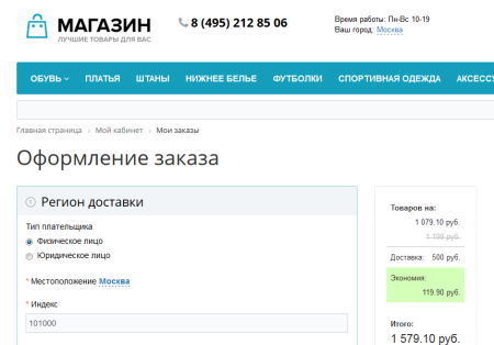 улучшенный выбор местоположения с определением по ip, замена контента в зависимости от города в bitrix.g-i-t.ru